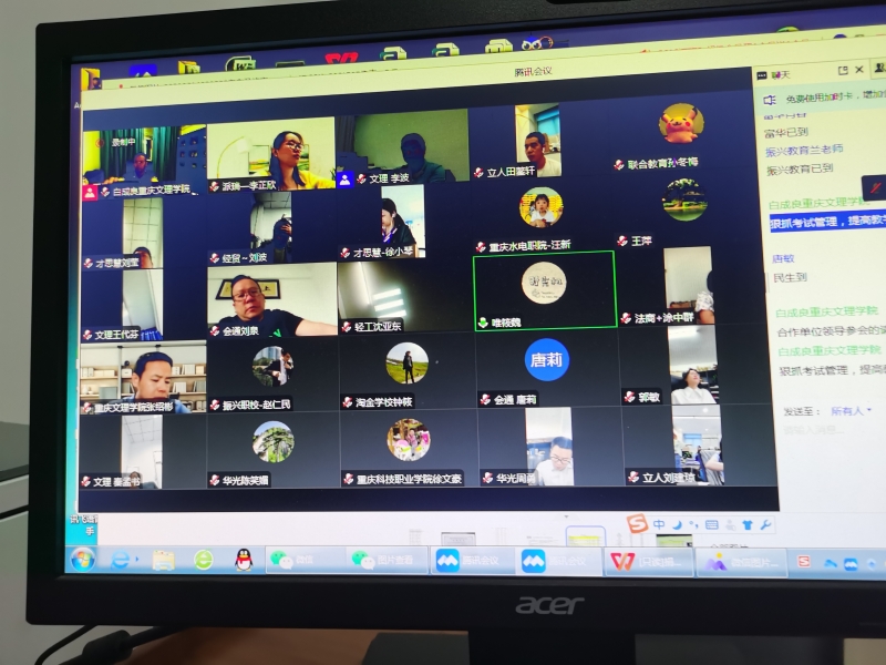 WBli_1687307249064050585.jpg WBli_1687307249064050585.jpg