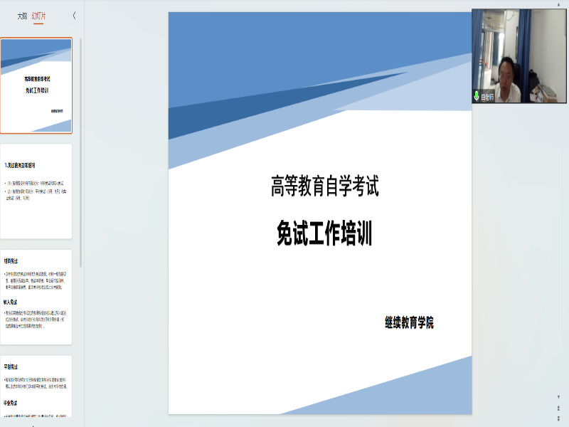 hbsX_1695696435317095533.png 1.png