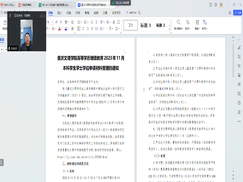 xqSQ_1699838558356043516.png 3.png