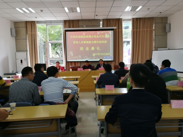 1509502458783020204.jpg 中国电信1.jpg