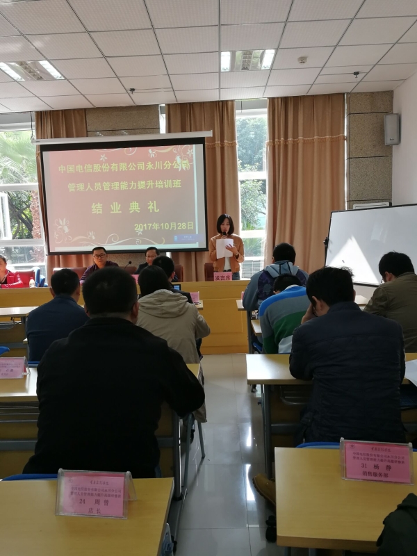 1509502483779041821.jpg 中国电信2.jpg