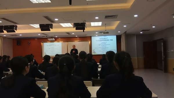 旅游学校授课2.jpg