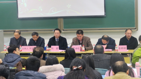 1488770780997087649.jpg 骨干教师培训班 033.jpg