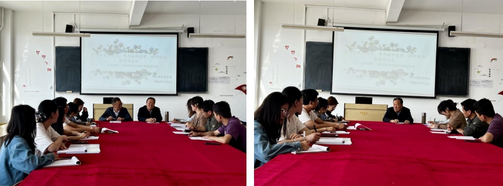 工程管理学院开展新入职教师培训活动（第二期）