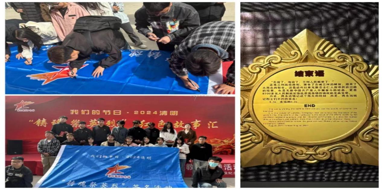 bat365正版唯一官网工程管理学院开展“清明祭英烈 共铸中华魂”主题教育活动