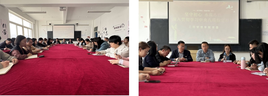 以师德师风为翼，助力学校合格评估冲刺