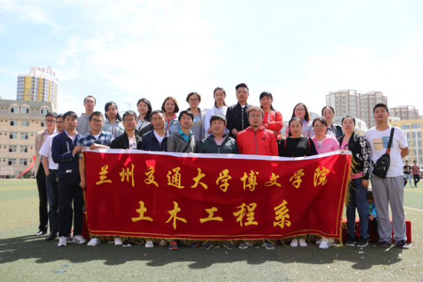 第八届田径运动会