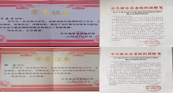 说明: 说明: IMG_2654(20200323-104532)