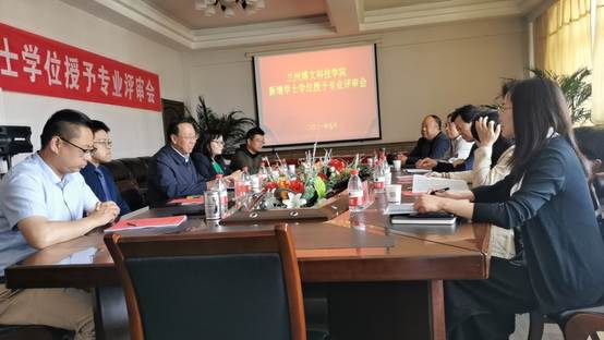 说明: 说明: F:\2020-2020学年第二学期\学士学位授予权评审\学士学位评审新闻稿\QQ图片20210526090422.jpg