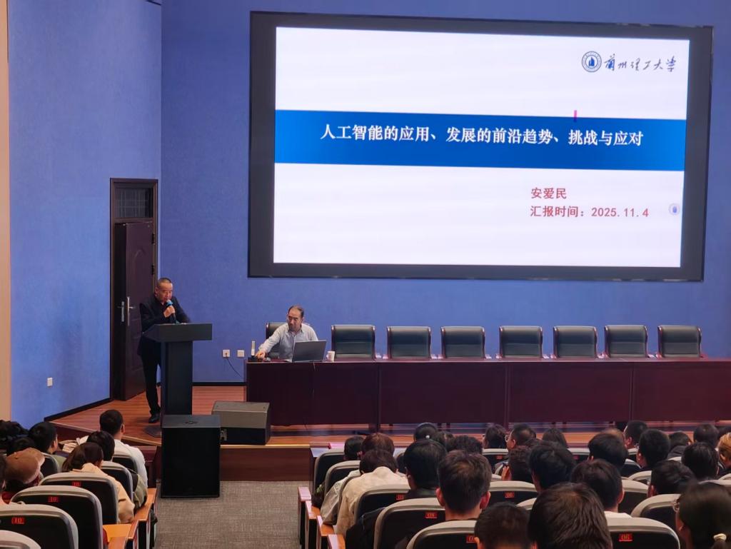 电气与智能控制工程学院成功举办学术报告