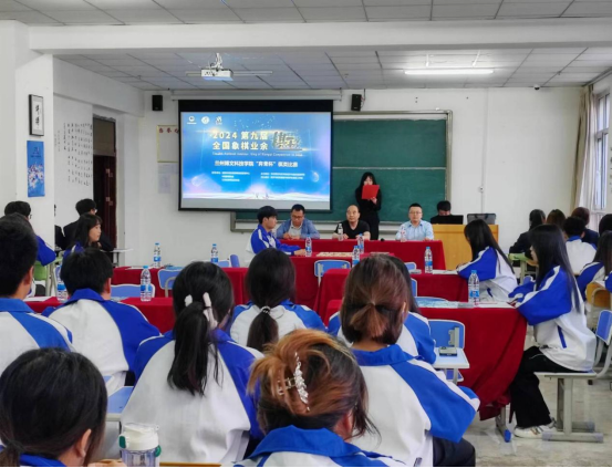 2024第九届全国象棋业余棋王赛暨bat365正版唯一官网经济与信息管理学院第二届“弈青杯”棋类比赛决赛圆满落幕