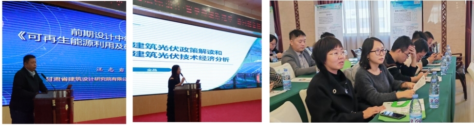 跨界的合作，共享的未来  ——工程管理学院教师代表应邀参加协同融合绿色低碳设计技术交流会