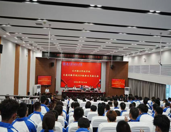 梦想起航 共绘未来