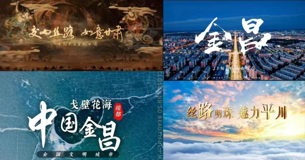 九项荣誉揽怀——交通运输学院学子文旅IP设计大赛创新绩