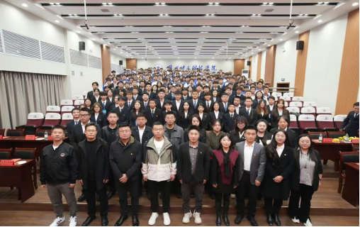 交通运输学院第四次学生代表大会