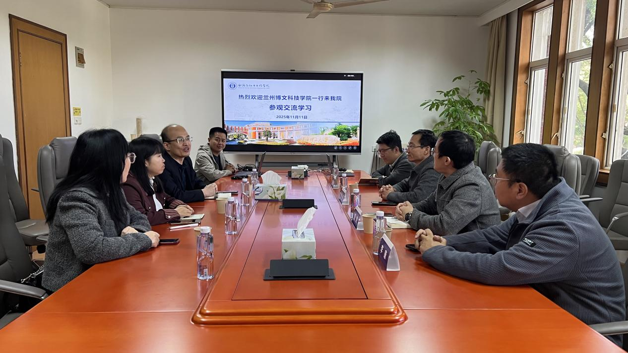 专业交流拓思路 协同发展共赋能——我院能源与动力工程专业教师赴上海理工大学开展调研交流