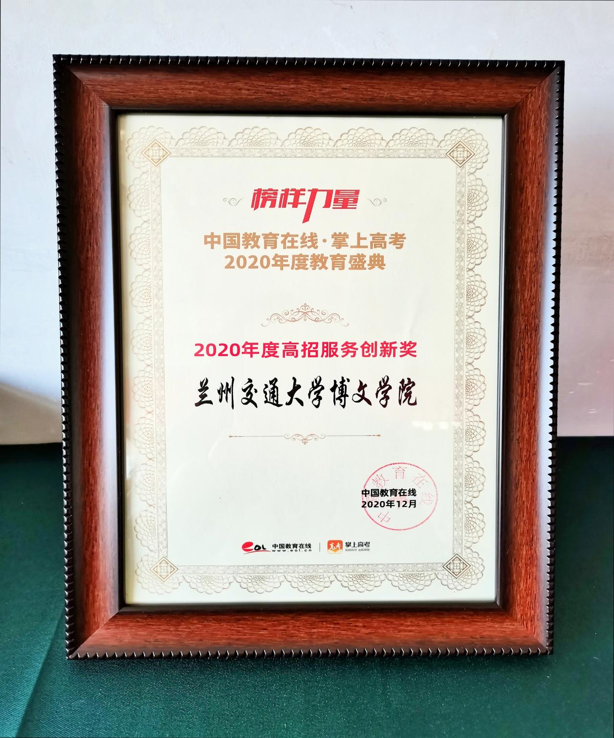 说明: 说明: 微信图片_20210107094731