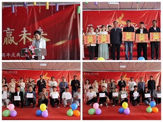 QQ图片20210524101436