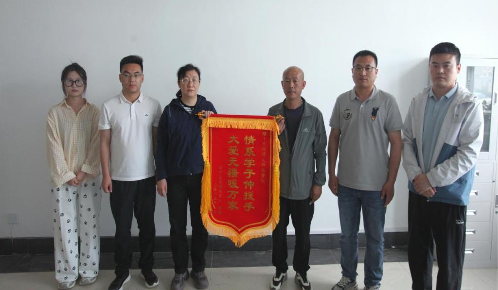 爱心汇聚共渡难关信息科学与工程学院师生踊跃捐款彰显大爱