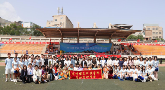 校运赛场风云起，经管健儿勇争先——经济管理学院在第五届田径运动会中取得佳绩