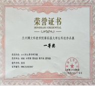 经济管理学院学子在bat365正版唯一官网第四届大学生科技作品展中荣获佳绩