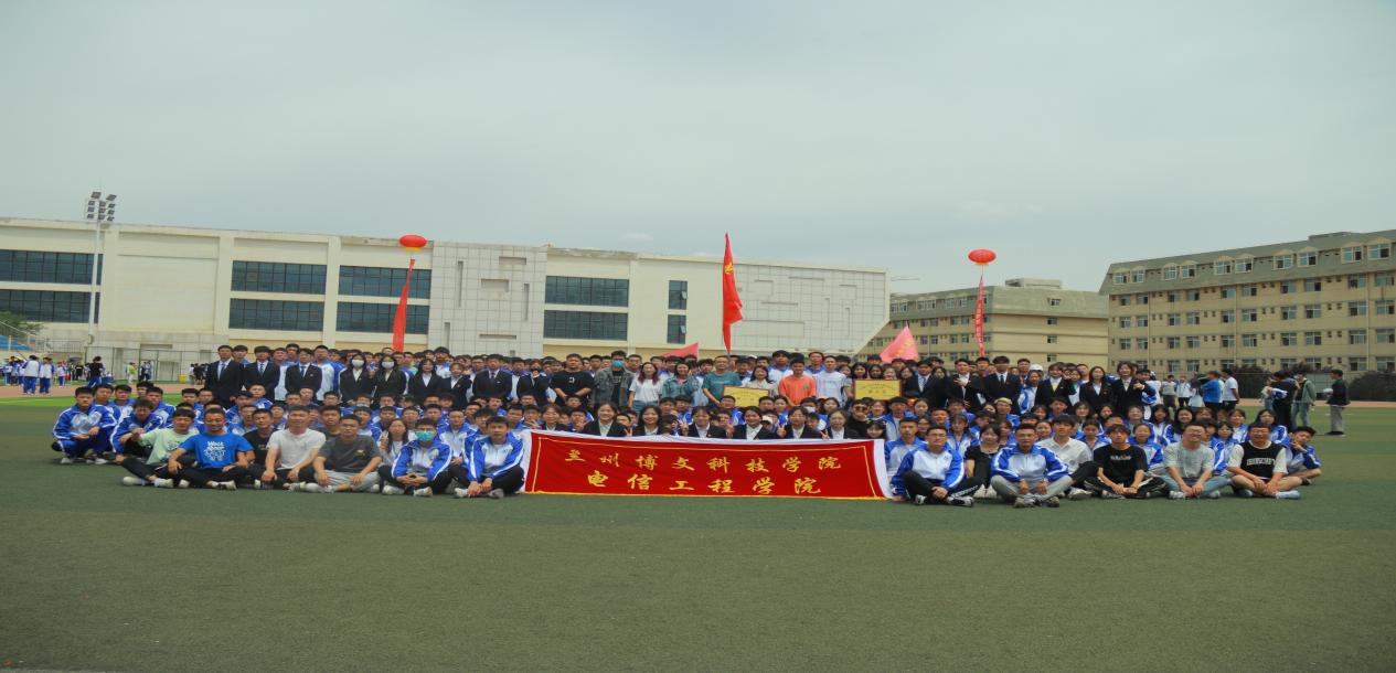 bat365正版唯一官网第二届田径运动会