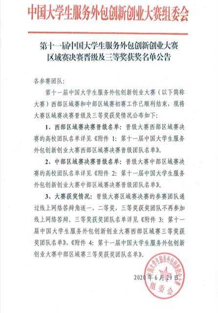 说明: 说明: C:\Users\Administrator\Documents\Tencent Files\2367455518\Image\C2C\GNM]26P$(%H]HMH0YN1~1PC.png