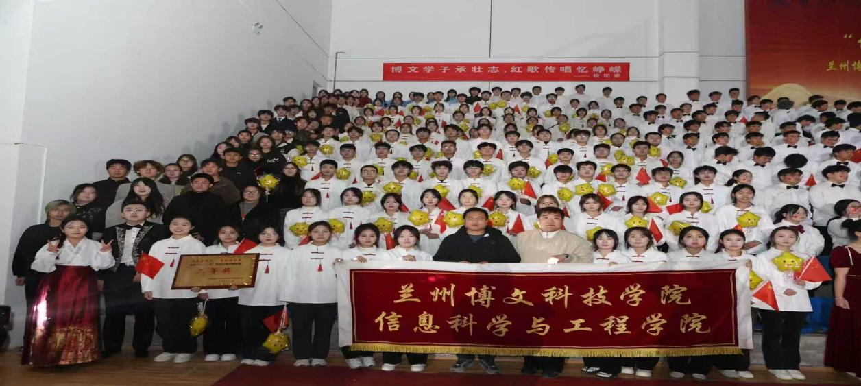 2025-2026学年第一学期 “一二·九”红歌比赛