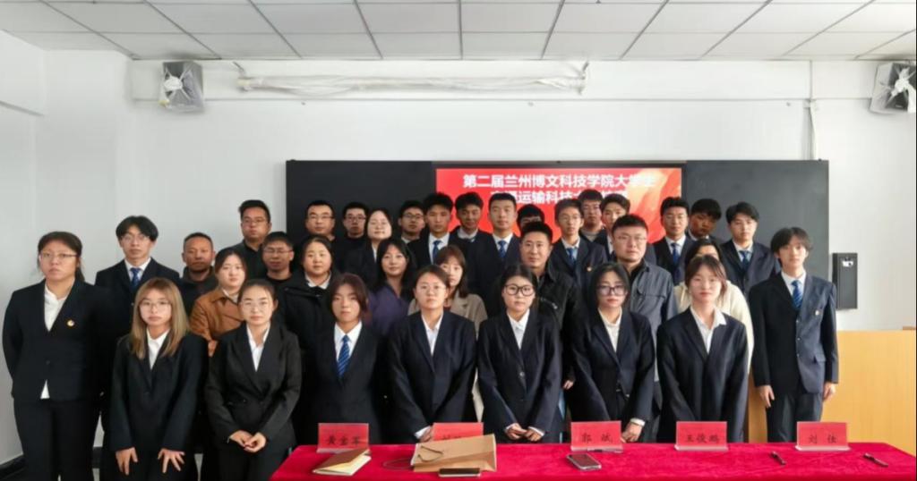 交通运输学院成功举办交通运输科技大赛校赛