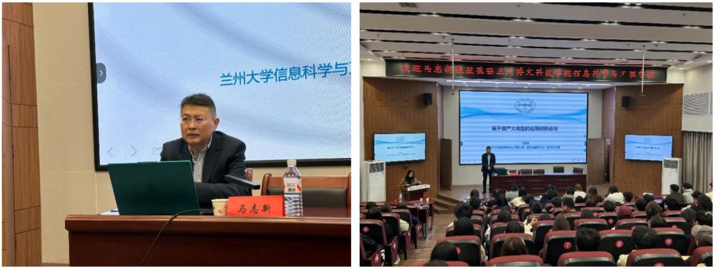 信息科学与工程学院举办“生成式人工智能（AIGC）引领高质量发展”专题讲座