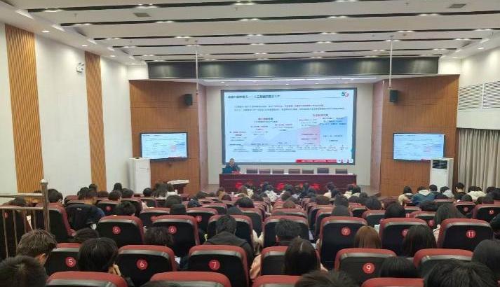 我院成功举办“以人工智能、量子科技为代表的新质生产力”前沿学术讲座