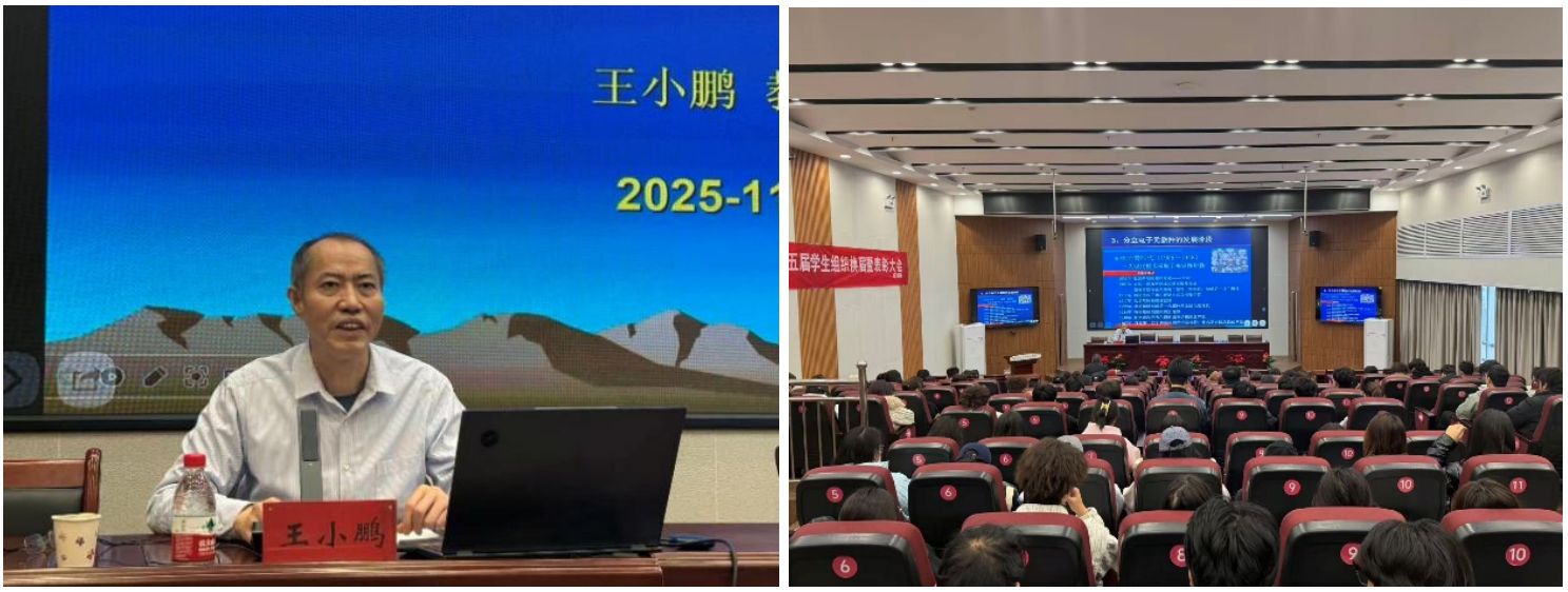 我院成功举办“电子信息技术及其应用”前沿学术讲座