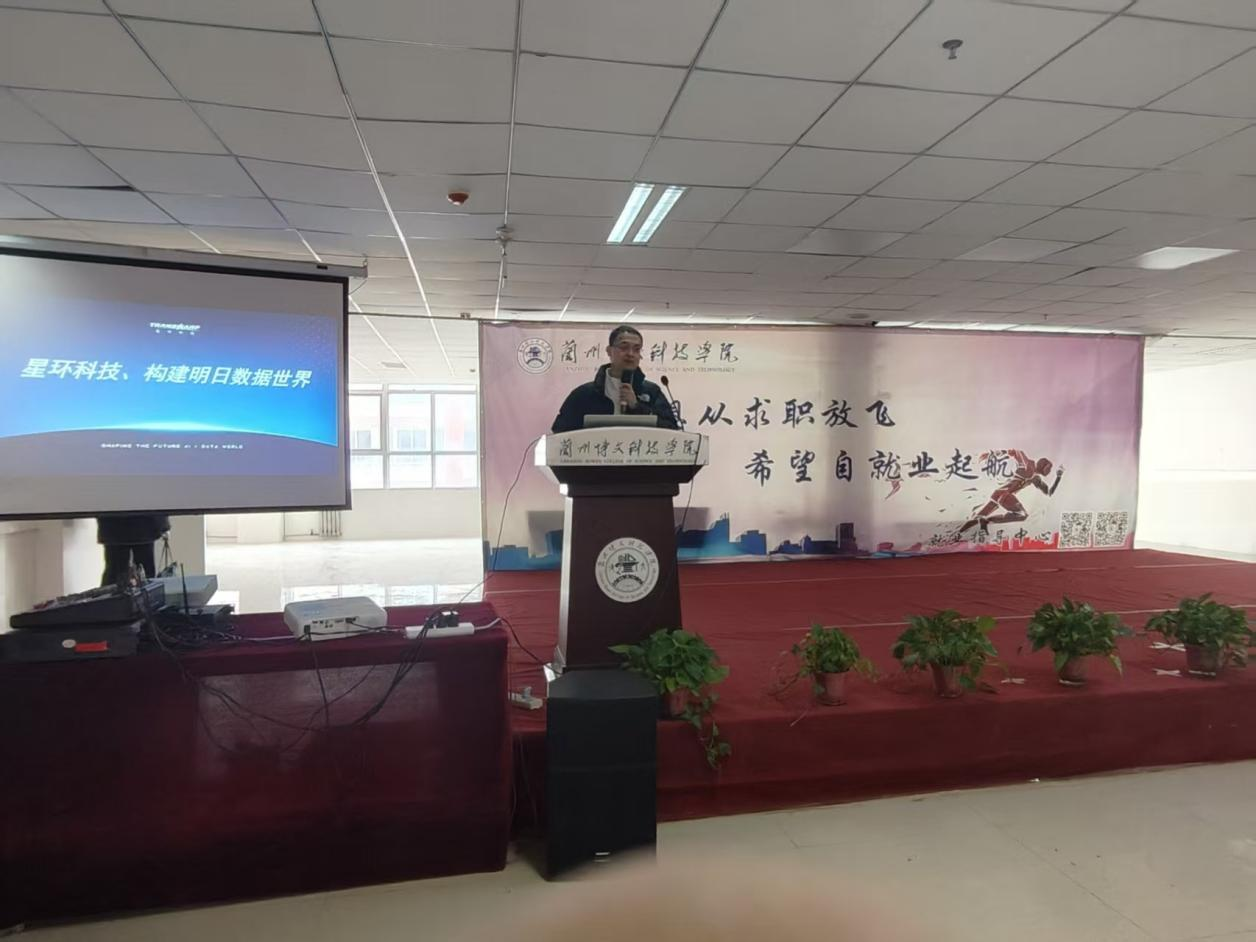 信息科学与工程学院2025-2026学年第一学期2026届毕业生专场招聘会