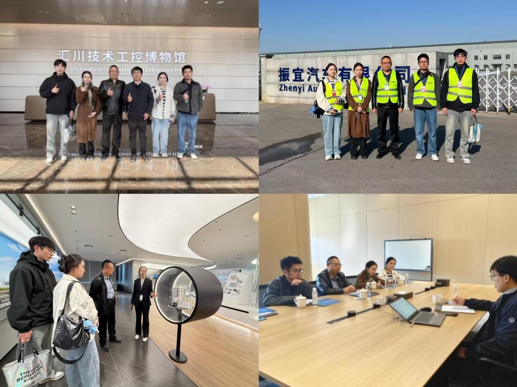 电气与智能控制工程学院赴“长江三角洲”地区重点企业开展调研活动